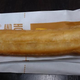 Image for article titled McDonald's Now Serving Churros in Japan